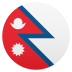 🇳🇵 flag: Nepal display on JoyPixels